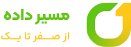 مسیر علم داده